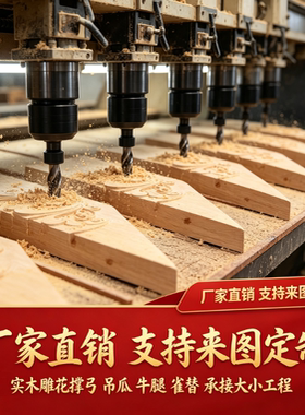 成都仿古实木雕花吊瓜悬梁柱头