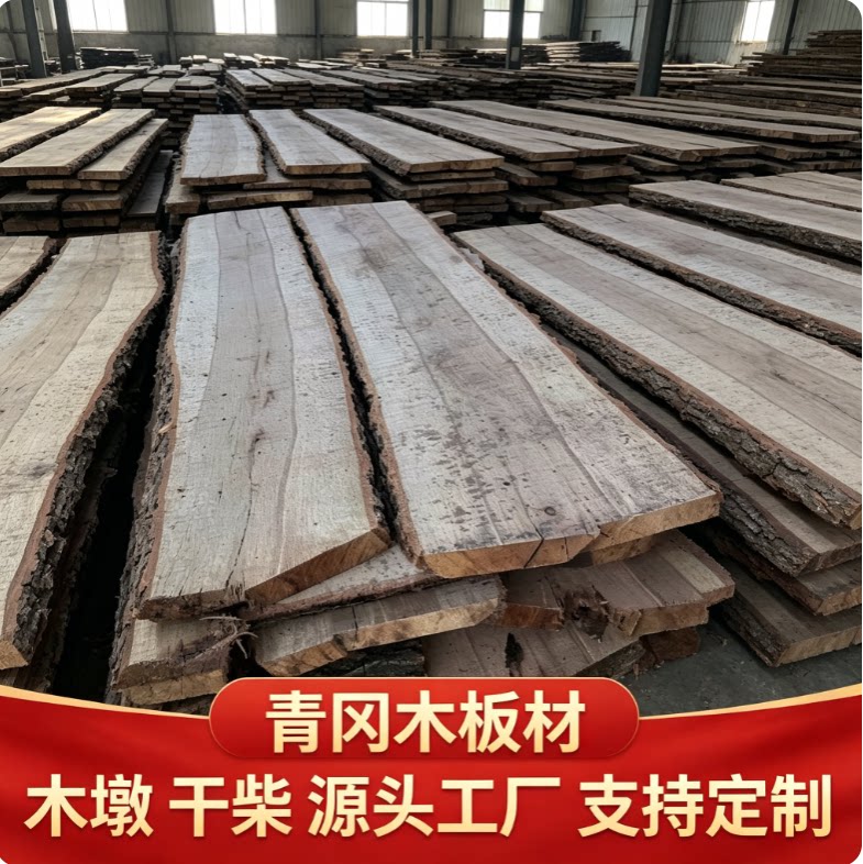 绵阳青冈木栎木原木板材图片