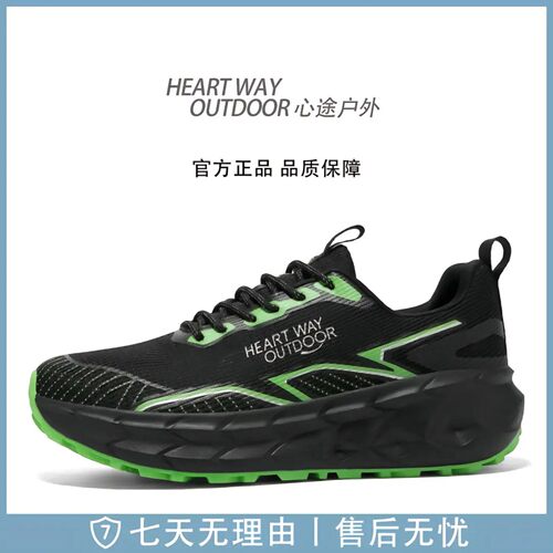 维乾男鞋心途户外轻便减震运动鞋网面透气防滑耐磨户外徒步登山鞋