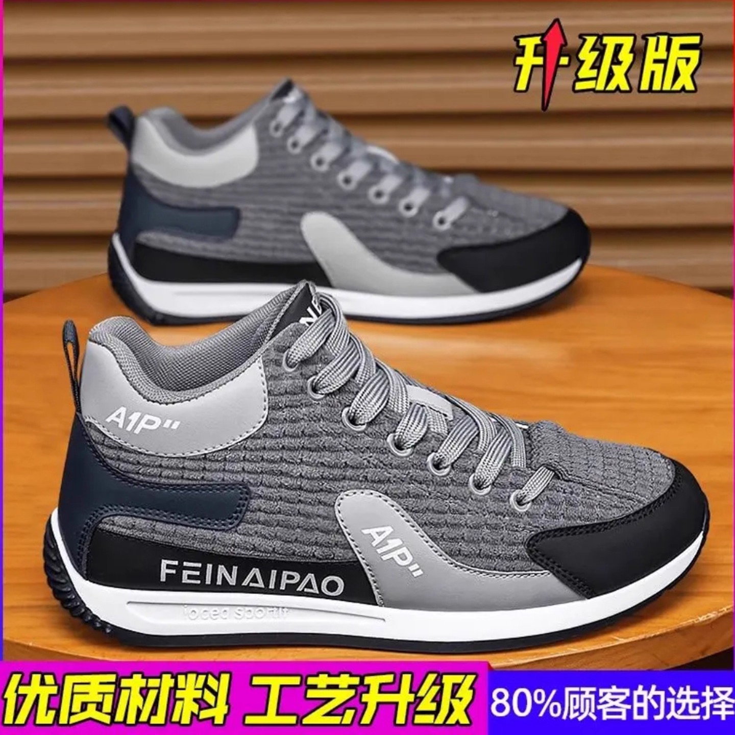 福建晋江品牌男鞋2025秋冬季男士帕拉鞋灯芯绒一脚蹬运动休闲板鞋