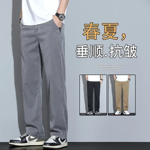 构想季春夏新款抗皱直筒休闲裤男士百搭阔腿裤宽松商务休闲裤子男