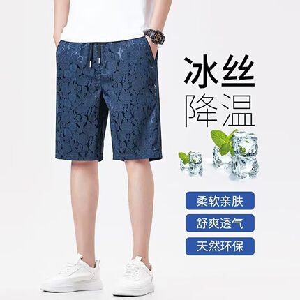 点击率服饰工厂店男裤夏季薄款五分裤男士冰丝透气直筒休闲短裤子