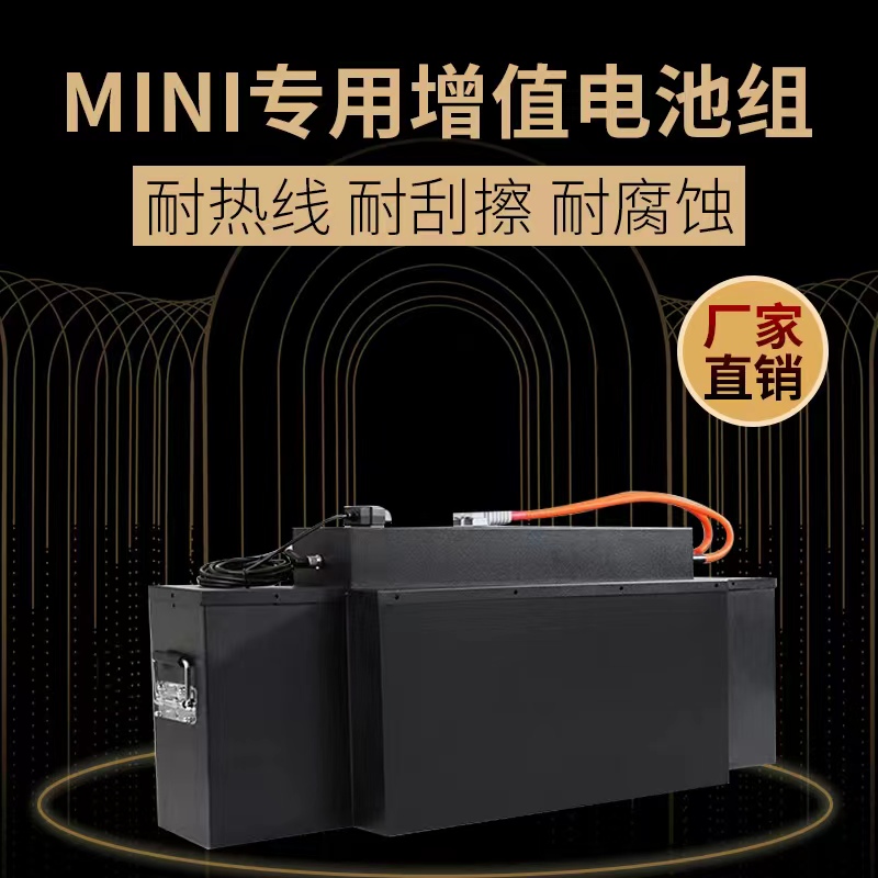 五菱宏光mini增程电池增程电池包宁德时代续航200公里