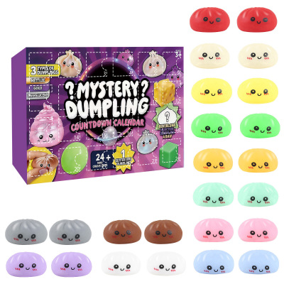 跨境新品益智成人解压玩具 神秘饺子包包 Fidget Squishy日历盲盒