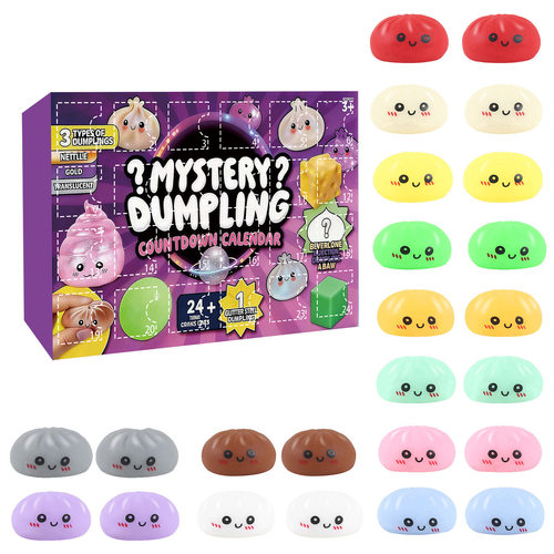 跨境新品益智成人解压玩具 神秘饺子包包 Fidget Squishy日历盲盒