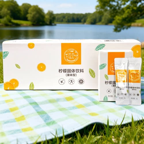 新生活VC粉柠檬粉【专柜正品】