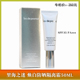 里海之迷化妆品专柜正品 里海之迷焕白防晒隔离霜50ml SPF35