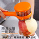 新款 家用厨房通用水果土豆削皮器水果削皮器 多用途削皮刀收纳式