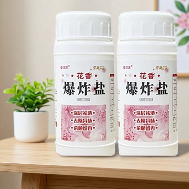 洗衣服神器去污洗白香氛花香爆炸盐去黄去渍留香洗衣粉衣物漂白剂