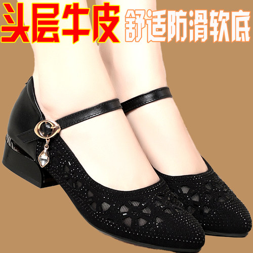 佑家路真皮网纱单鞋女新款平底网面妈妈凉鞋网鞋软底舒适夏季女鞋