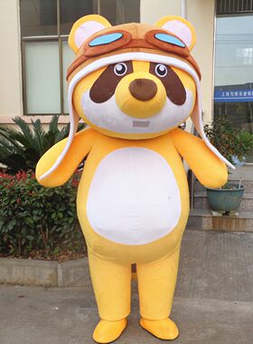 定制动漫YY吉祥物小浣熊卡通人偶穿戴布偶巡演出装扮道具衣服装