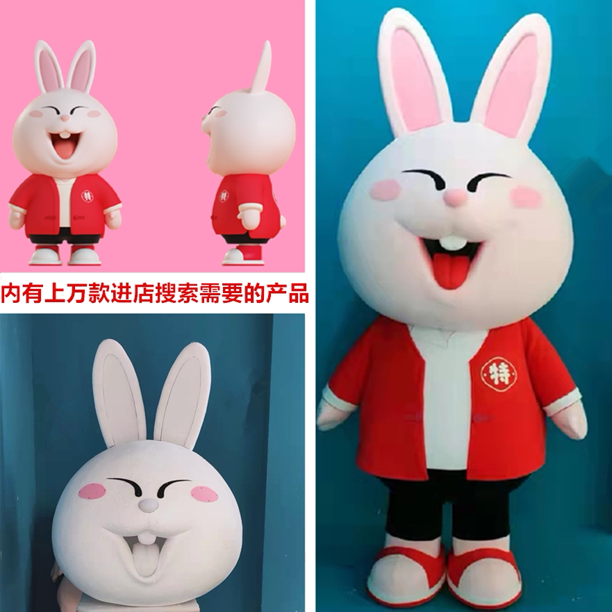 定制定做动漫活动宣传