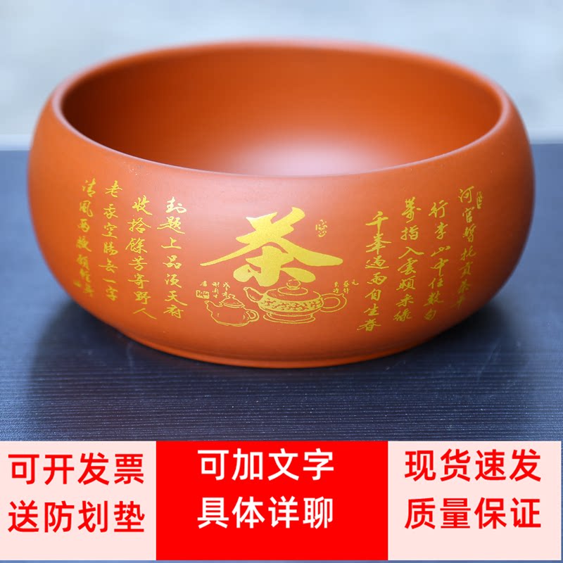 大号紫砂茶洗功夫茶具配件家用洗茶杯洗茶碗水盂笔洗器皿茶则茶荷