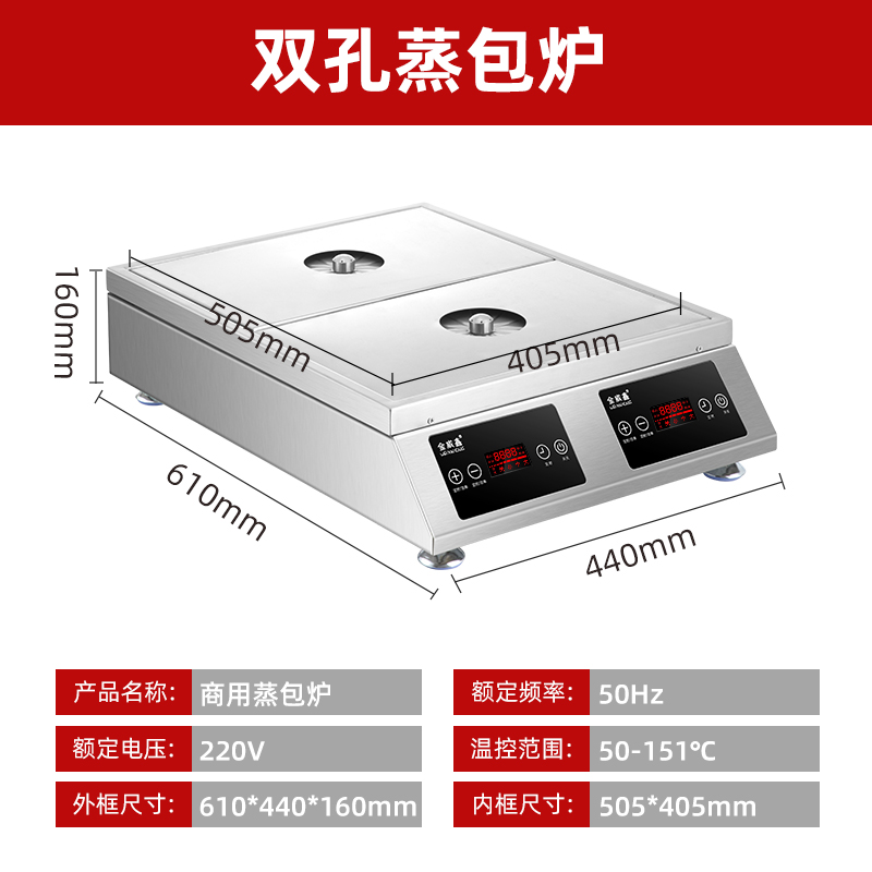 金威鑫新型多功能蒸汽炉商用蒸包炉台式蒸包机秒出蒸汽机