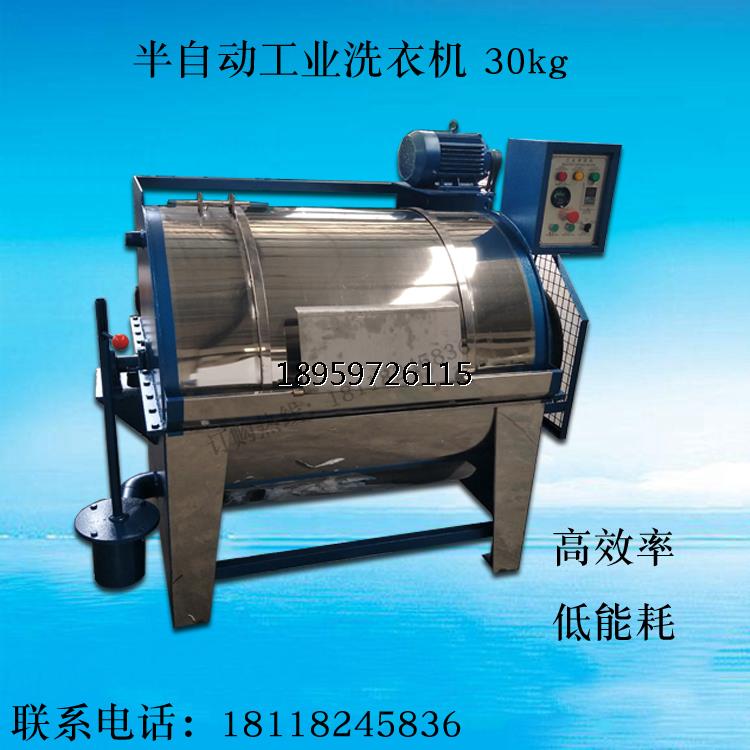 kg公斤工业老自动 清洗机洗染机30式半卧式水洗衣机滤布色衣配件