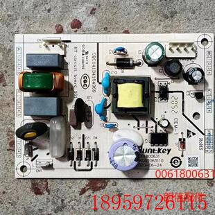 电脑板询价 0061800631 原装 冰箱拆机主板