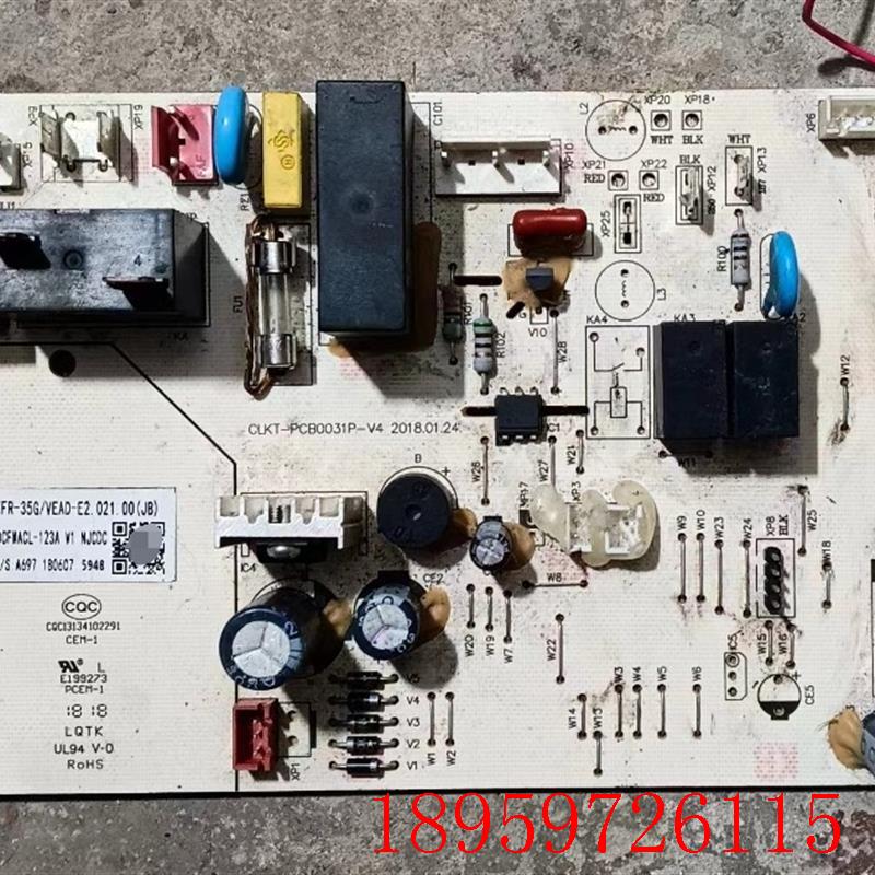 春兰空调 KFR-35G/VEAd-E2 CLKT-PCB0031P-V4电脑板 电路板询价