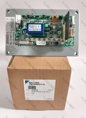 空调配件PC0904-1-2-3-4风机板RHXYQ16SY1风扇板RUXYQ16AB