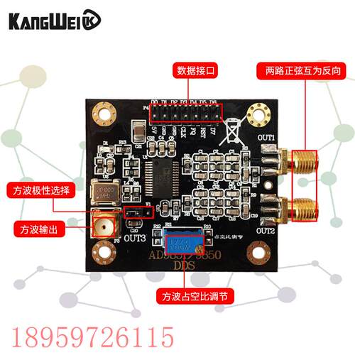 议价AD9851模块 DDS函数信号发生器 送程序 兼容AD9850模块 精简