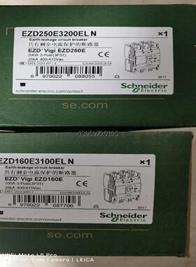 耐德ZD漏路器ED50EEN，EZ1拍前价施E电断Z23200LD询