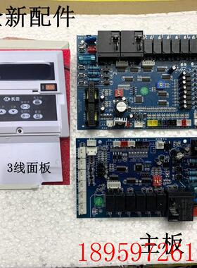 全新长菱空气能主板控制面板水温传感器CL-H-120k/130K/40K/2询价