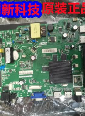 原海信E32C350主板TD.M5TPB屏HD12H8-T0K1Q装LDEAPT507.75135J1L