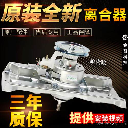 洗器XB-5M5/13轴Q0S95三