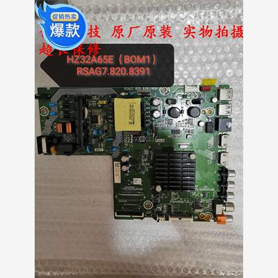原装HA5E(M)232739板RSAG