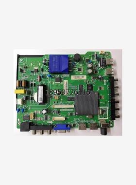 新D43EC30 T.MT7.PB75HD671K1Q全海信LE5A/主板PD5503屏42J2F-L