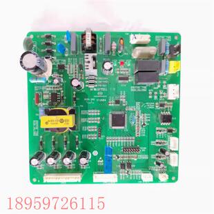 议价全新重工中央空调 MHWS0SA022 变频板