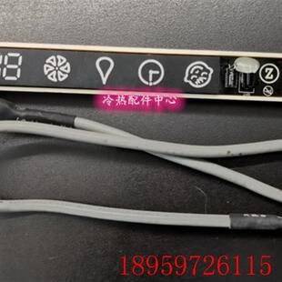 125E 原装 55S询价 显示板DB 重工空调挂机接收板CTT CH125W