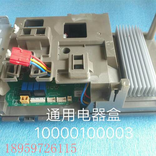 议价全新格Li空调外机主板WA843C  301380003245 电器盒100001000
