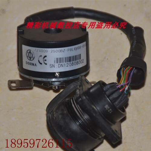 议价 ZZ4809-2500BZ-P8L6V05-017  2500线编码器 电机更换免