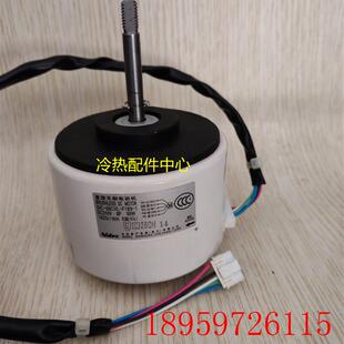 全新空气净化器直流无刷电机SIC 58CVL F189 风轮询价 89W