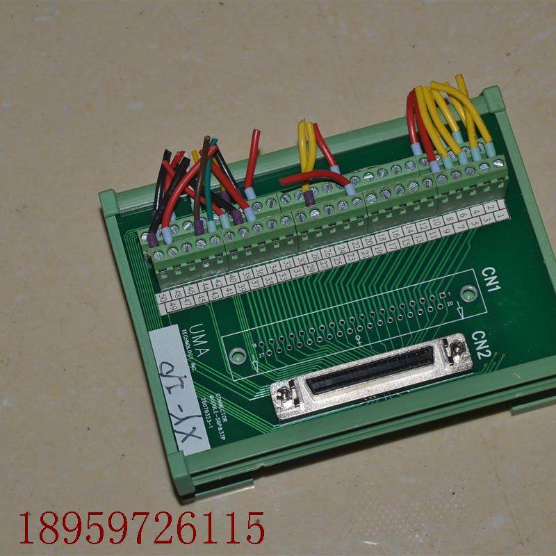 议价# 伺服电机驱动器接线端子板 SCSI 50芯 转接板中继端子台 接