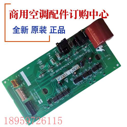 议价全新中央空调HIC-CR1154GDXH8驱动变频模块1FA4B1B075100