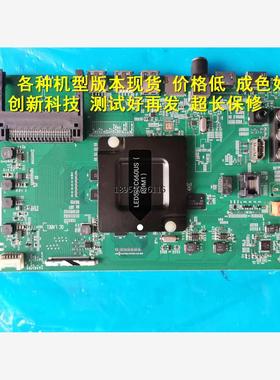 装海信视LE0EC660US 4EC6板RA.806299RH原电D5LED920UA主SG72..O