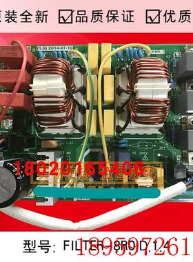 全新适用中央空调主板FILTER-8R0.D.1.4 外机电源板电源模块询价