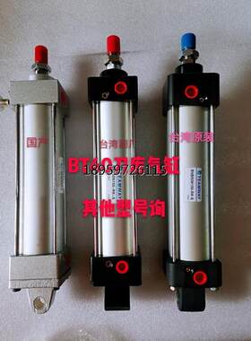 湾缸NB0-RK圣刀气缸CL5X1