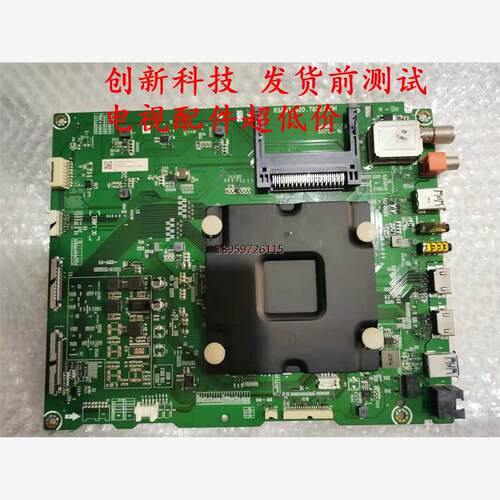 海信N70U(B)1984RAG2H原