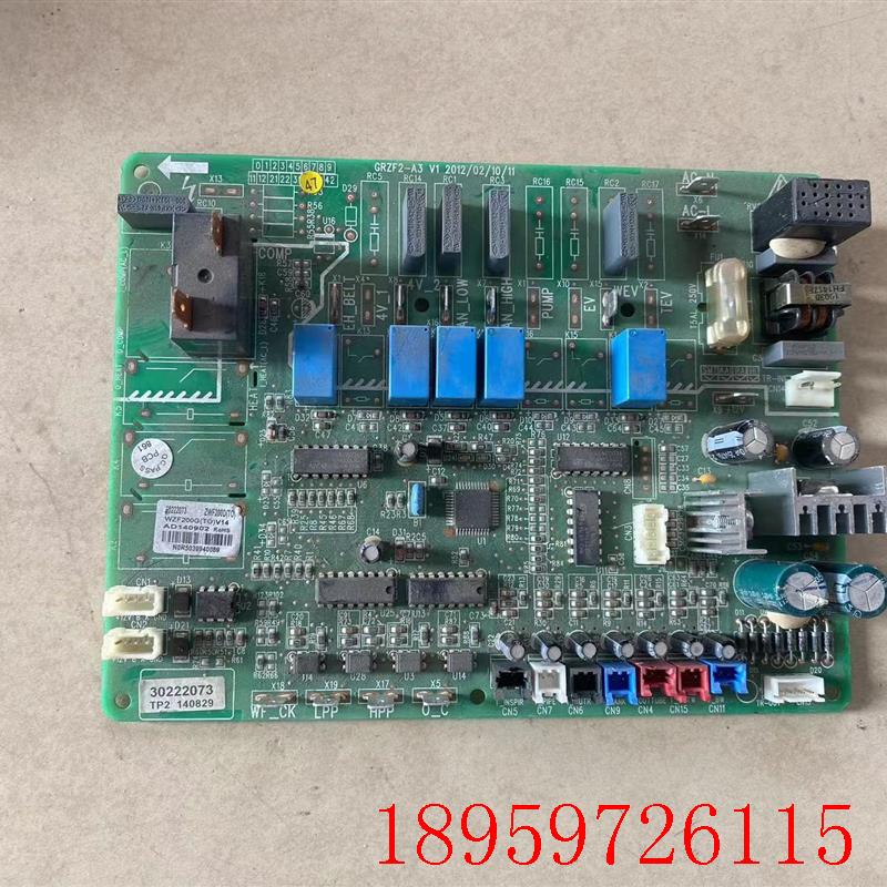 适用空气能热水器主板 30222068 配件 30222062 30222073热泵询价