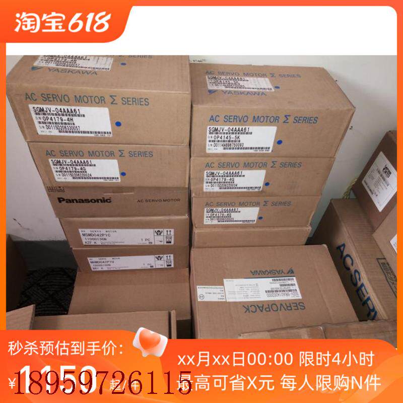 议价SGMG-09A2ABC/SGMG-05A2AC伺服电机老库存,质保一年。议价