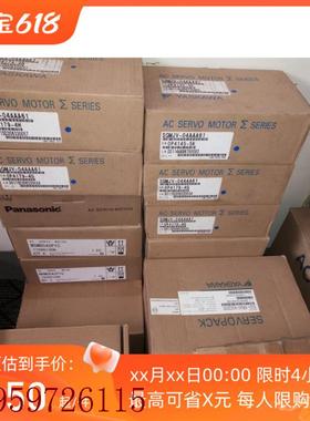 议价SGMG-09A2ABC/SGMG-05A2AC伺服电机老库存,质保一年。议价