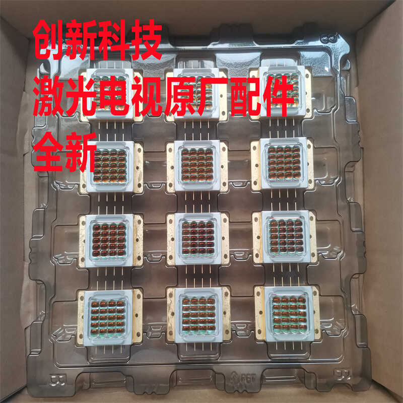 投激光用修海信激电L5器