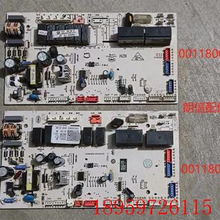 适用于空调主板0011800063J 0011800083B询价