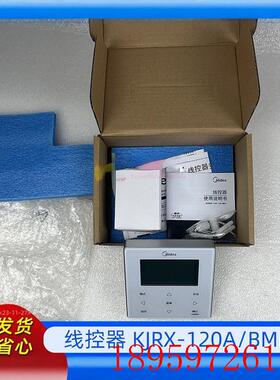 KJRX-120A/BMKO商用空气能风冷模块机线控器控制面板手操器询价