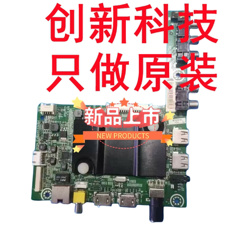 信LK20主RSG.2540F-B51