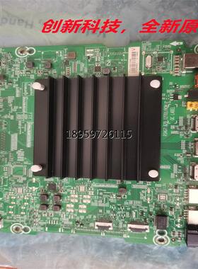 海信5V3 33304主 RSG820.17 配Y全新 7H-XB0M 60 板A7.201屏HD750