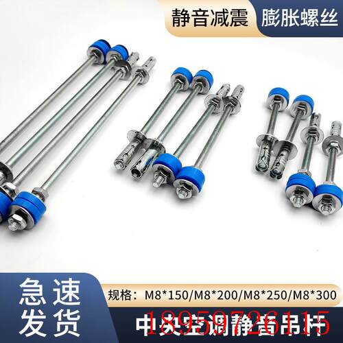 中央空调吊杆减震风管机内机安装配件静音专用工具辅材减震垫询价