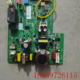 扬子空调内机主板C074000148电脑板YZ FGJ_V1.1询价